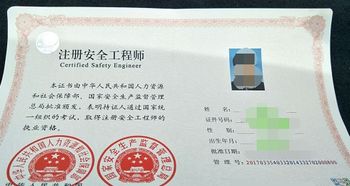 广东省高级注册安全工程师,安全生产高级工程师资格考试要如何报名