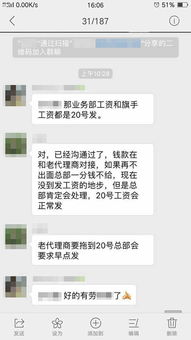 工资拖久了怎么要最好