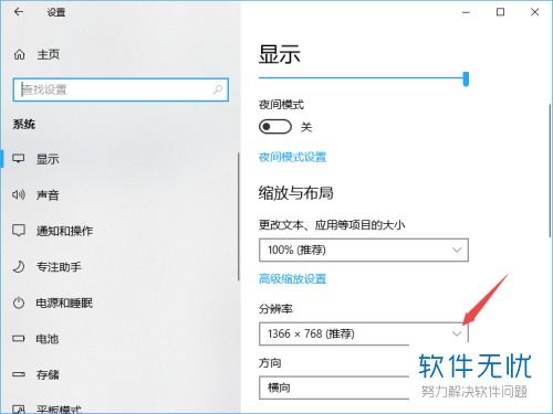 win10系统电脑整体都变大了