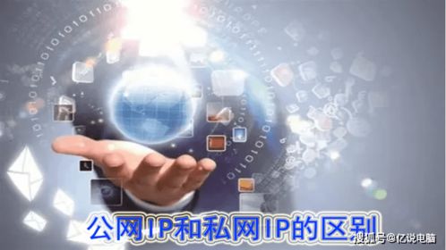 什么是p网,核心特征。 什么是p网,核心特征。 词条