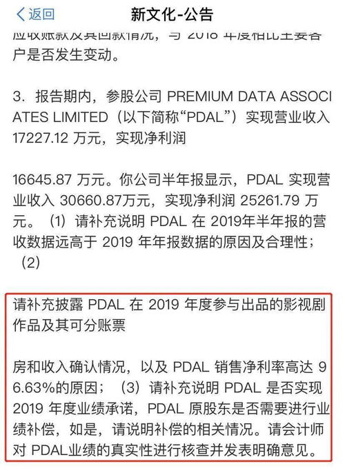 香港的会计年度（评税基期）怎样定订