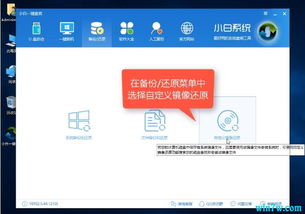 win10安装包镜像