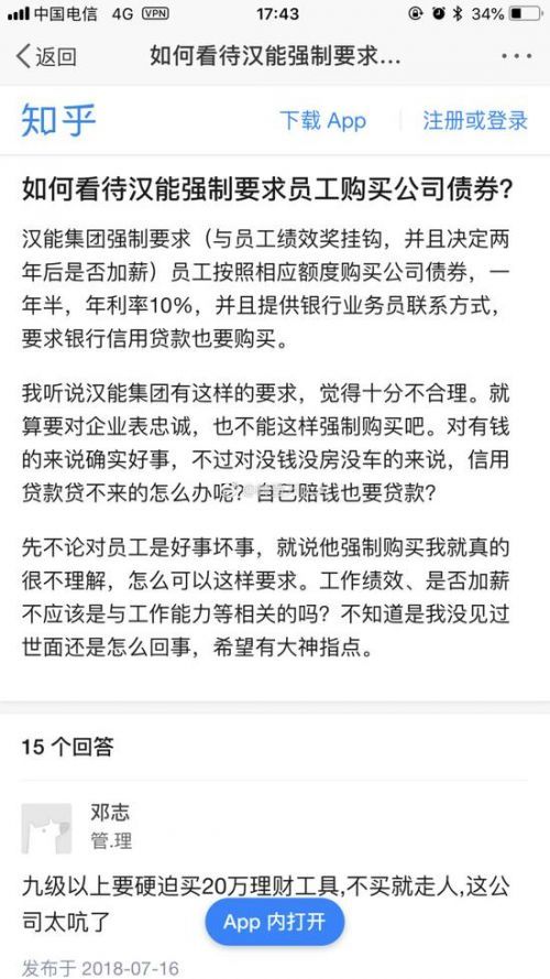 试用期员工是否必须购买社保？