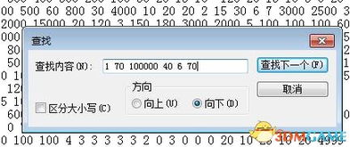 信长之野望14 创造 据点军团范围修改方法 图文教程