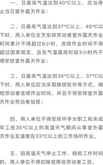 钱塘新区上班人,6月起,这笔钱将计入你的工资 整整连发4个月