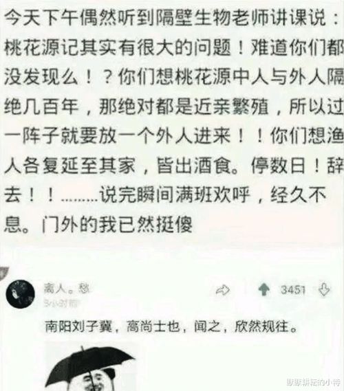 哪个瞬间让你觉得自己不小了 兄弟,你这也太扎心了吧,哈哈哈