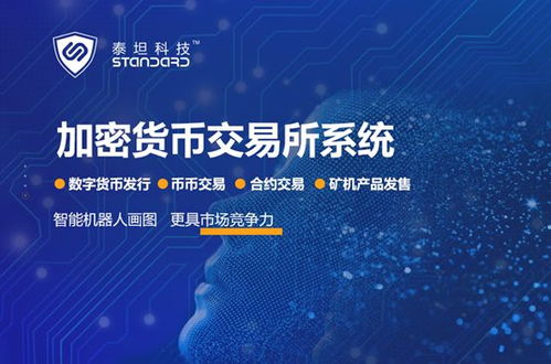  hot币官网原理,介绍hocoin的官方网站 钱包应用