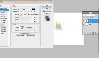 ps下载的字体动作中有 选中文字并把选区生成一个新的通道,并把文字栅格化, 这句话具体怎么操作 