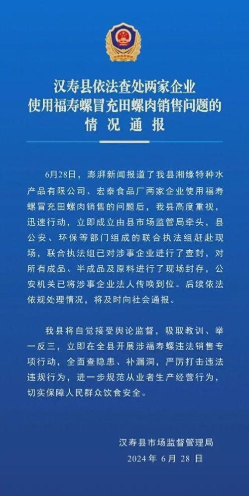  欧陆通集团最新新闻与新闻报道,业务拓展与技术创新并行发展 天富资讯