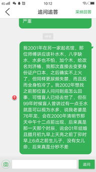 八字己未辛未丙申丁酉,壬水生于申而死于卯木,这是什么意思 