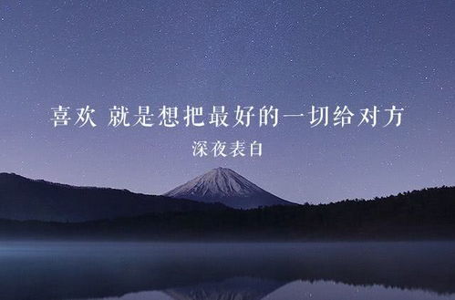 找一个爱你的人,忘掉一个你爱的人