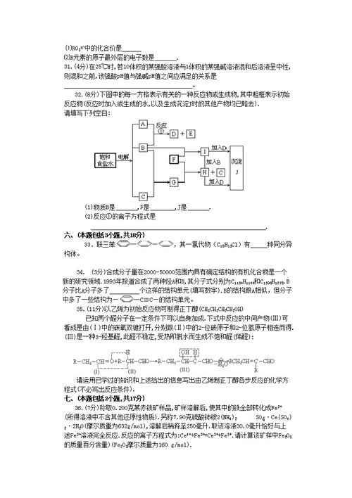 1994湖北高考分数线(图2)