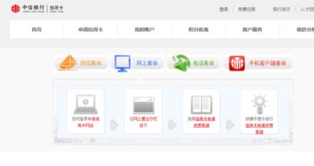 中信信用卡进度查询入口,中信