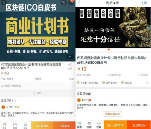 我在淘宝店上面看到一个将军跑龙套的在卖华中私募久版冲心特价，是不是华中私募内部股票操作系统破解版啊