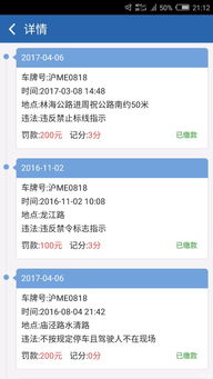 12123免分处理为什么已取消?交管12123三分以下不扣分...,交管12123为什么不扣分-第2张图片