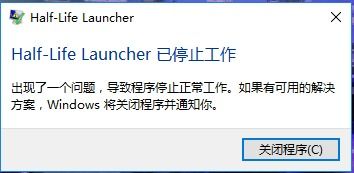 为何我的电脑win10运行不了CS1.6