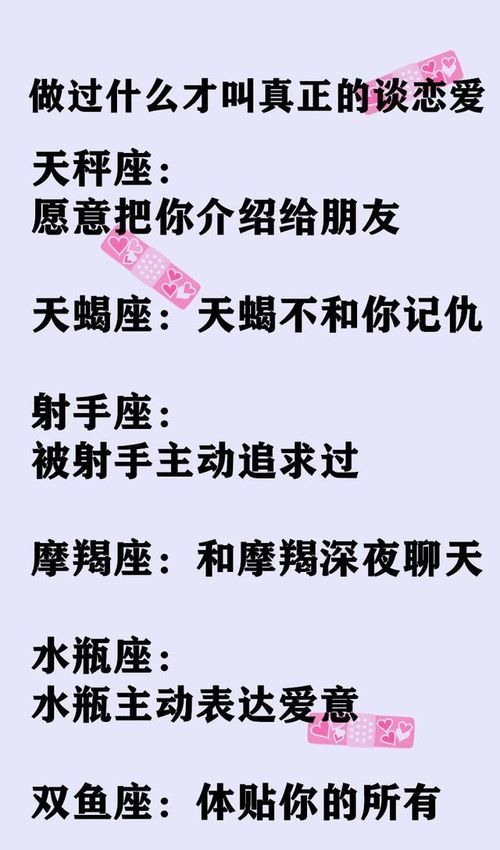 认识得越久,你们关系越好的星座,这朋友值得交往一生