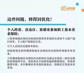 合资国企，大股东是国企，小股东是私企，小股东转让股权给另外一家私企，需要哪些手续