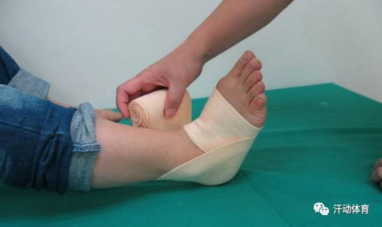 汗动保健 脚踝扭伤弹性绷带包扎法