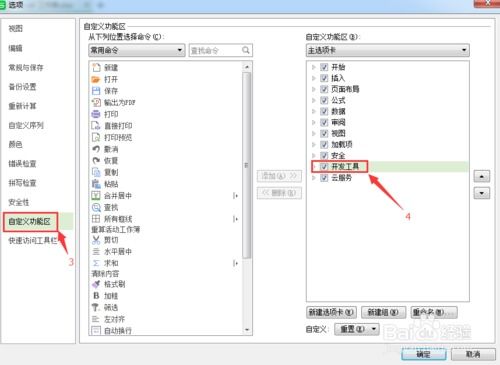 wps合并宏怎么用？wps合并内容的快捷键是什么(wps2016合并单元格快捷键)