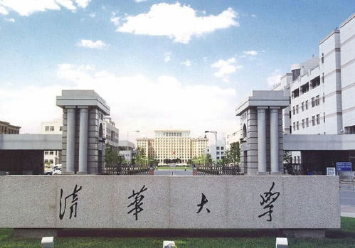 专家建议选择清华大学北大(以后考研有希望去清华、北大这样的学校吗)