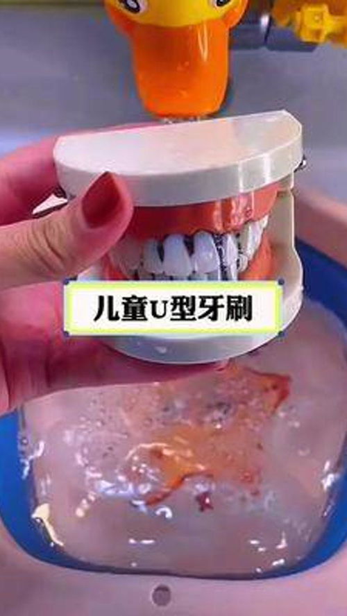 u型牙刷食品级硅胶材质 
