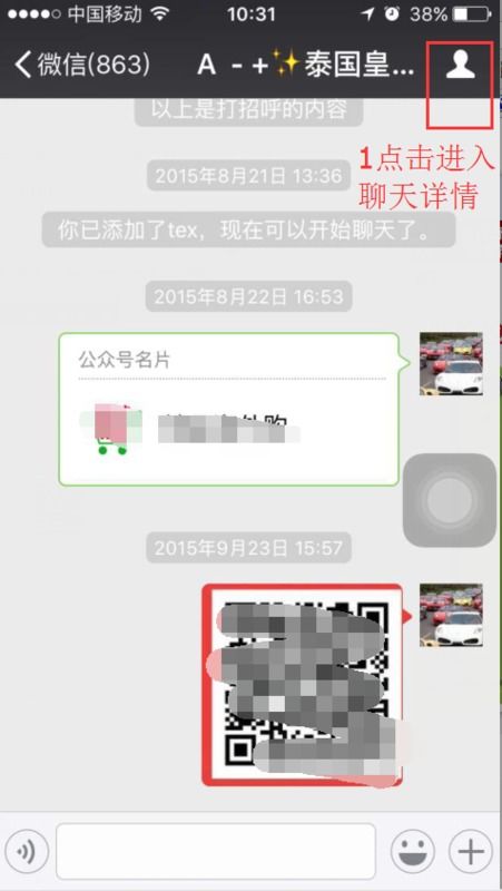 微信收款码背景颜色怎么换(微信收款码背景颜色怎么换不了)