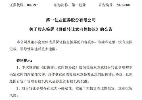 合伙创业大股东兼法人利用职务便利做假账挪用公司公款为自己用