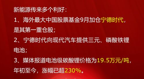 如何跟着行情把握热点