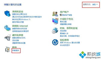 win10电脑微信能聊天吗