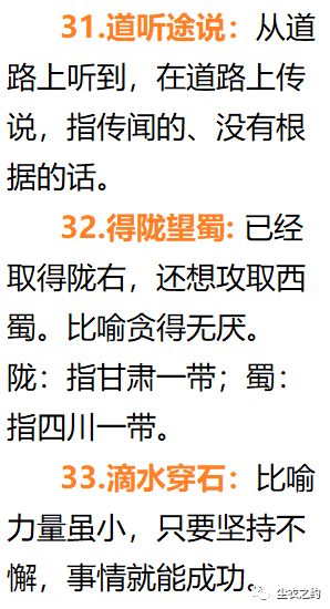 解释词语悲戚;形容情景十分凄惨的成语都有哪些？