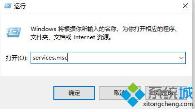 安装win10后应用程序启动