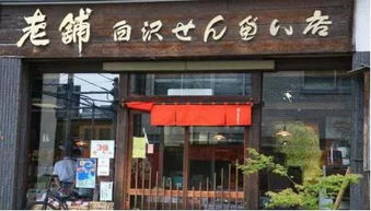 就因为这个门头,这家餐饮店开店不到一个月就倒闭了