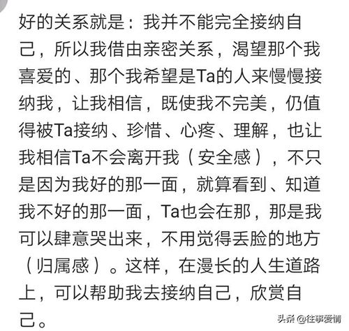 什么是婚姻 如何判断另一半是否适合结婚