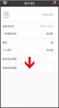 我不知道怎么下载招商银行APP？