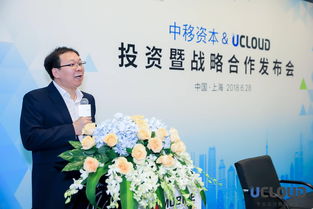 ucloud公司官网,北京易优特网络技术有限公司