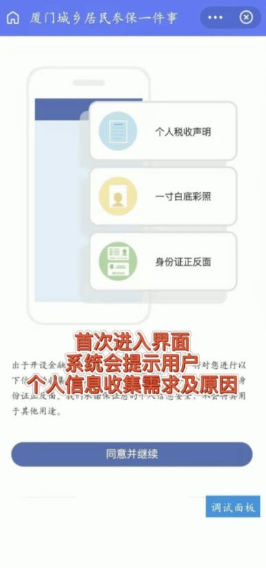 微信保号-微信申请解封怎么换人,微信解封大揭秘：如何顺利更换解封人，守护你的社交账号？(3)