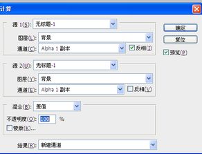 如何运用ps的通道 把文字做成下面这种字里有圈的效果 用通道做 详细步骤 