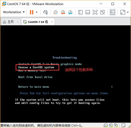 linux修改root密码,Linux系统下修改root密码的详细指南