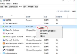 win10mac开机启动项怎么设置方法