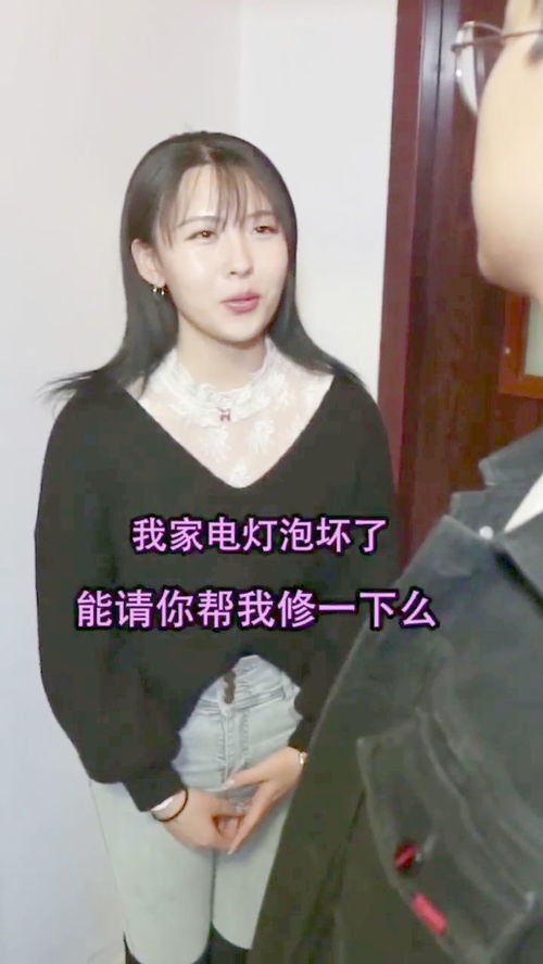 如何获得女孩的芳心 