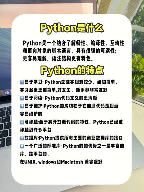 学python的女生,女生学习python程序有优势吗？