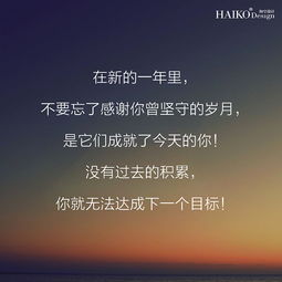 回首过去的名言