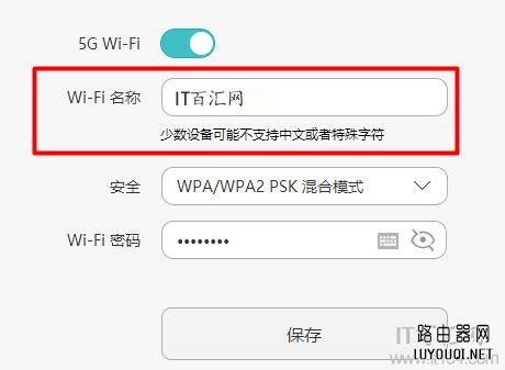 win10系统不显示5g的wifi