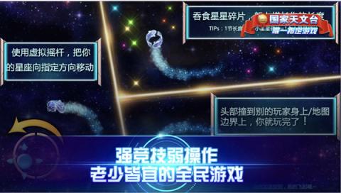 12星座谁打游戏最强2021排行榜前十名下载 好玩的12星座谁打游戏最强大全 