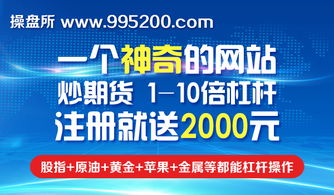 股市操盘怎样开户？费用多少？