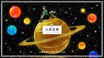 各个星座都有大招,3月注定不是简简单单的一个月 八条星座 