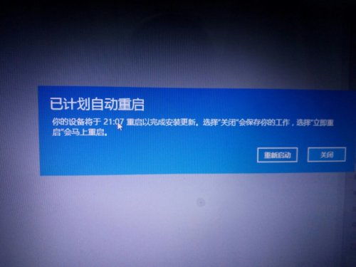 win10每次开机都显示一分钟