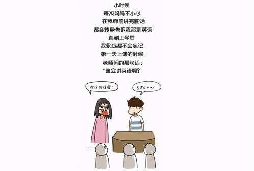 女朋友考试没考好怎么哄 (女朋友考试不好怎么哄开心)