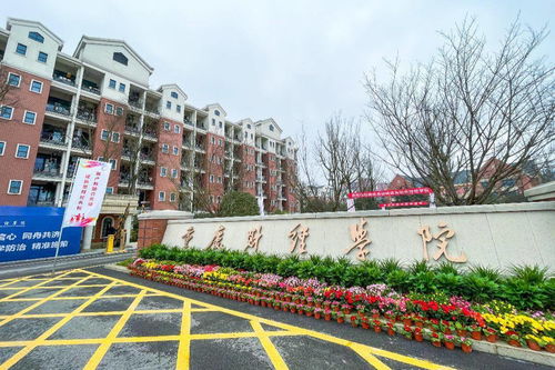 中国最认可的财经院校